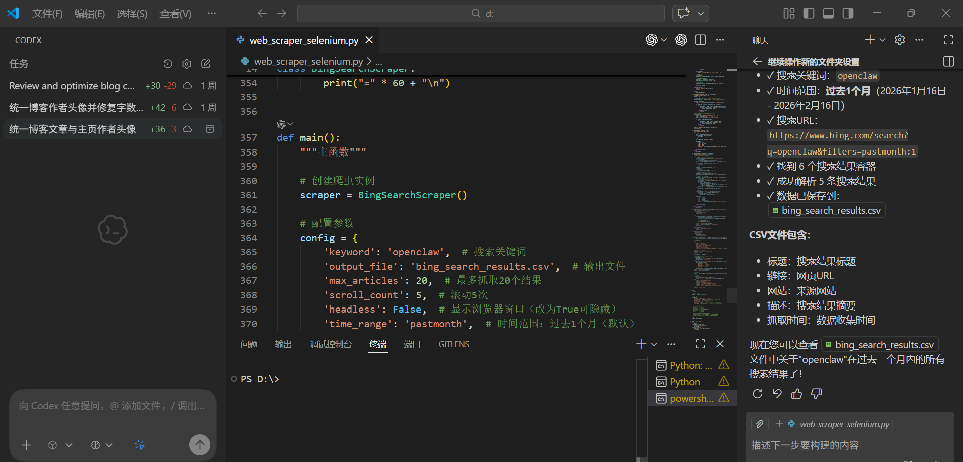 /images/posts/2026-02-16-1.png