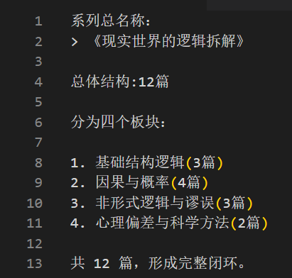 /images/posts/2026-02-18-1.png